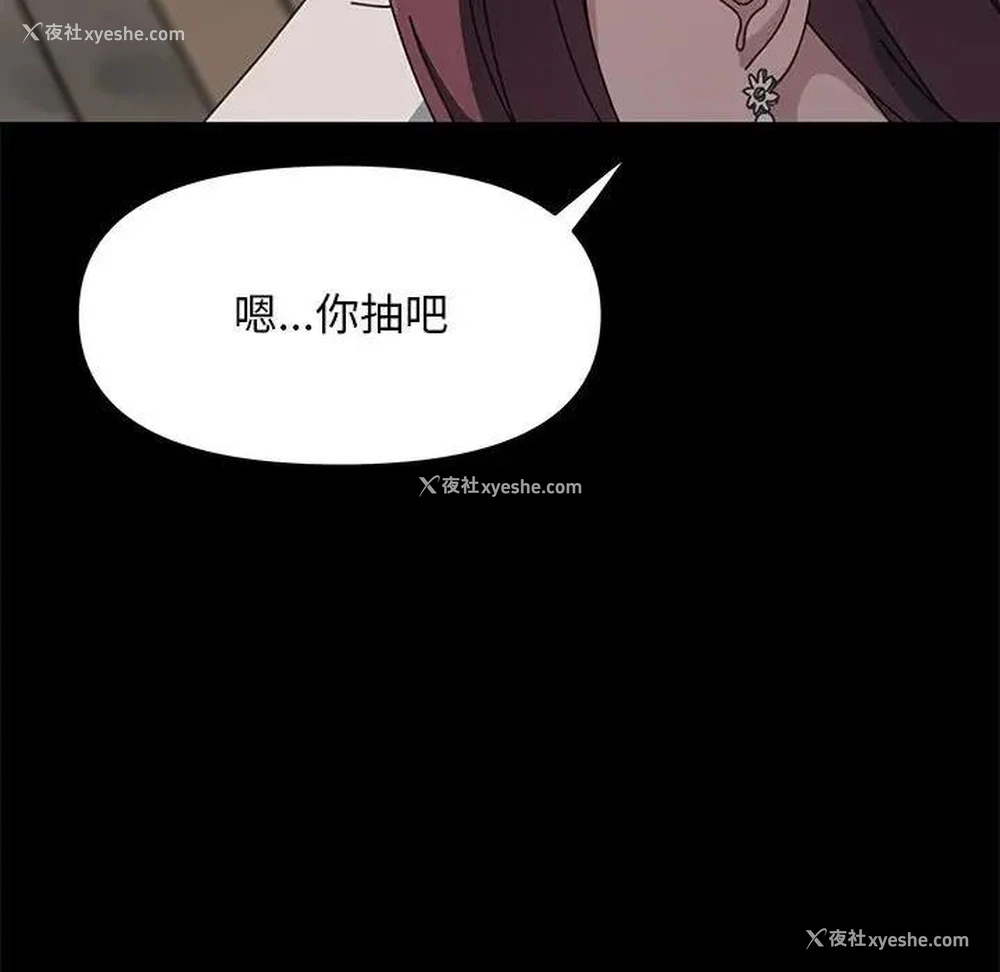 50P - 我家的赘婿大人