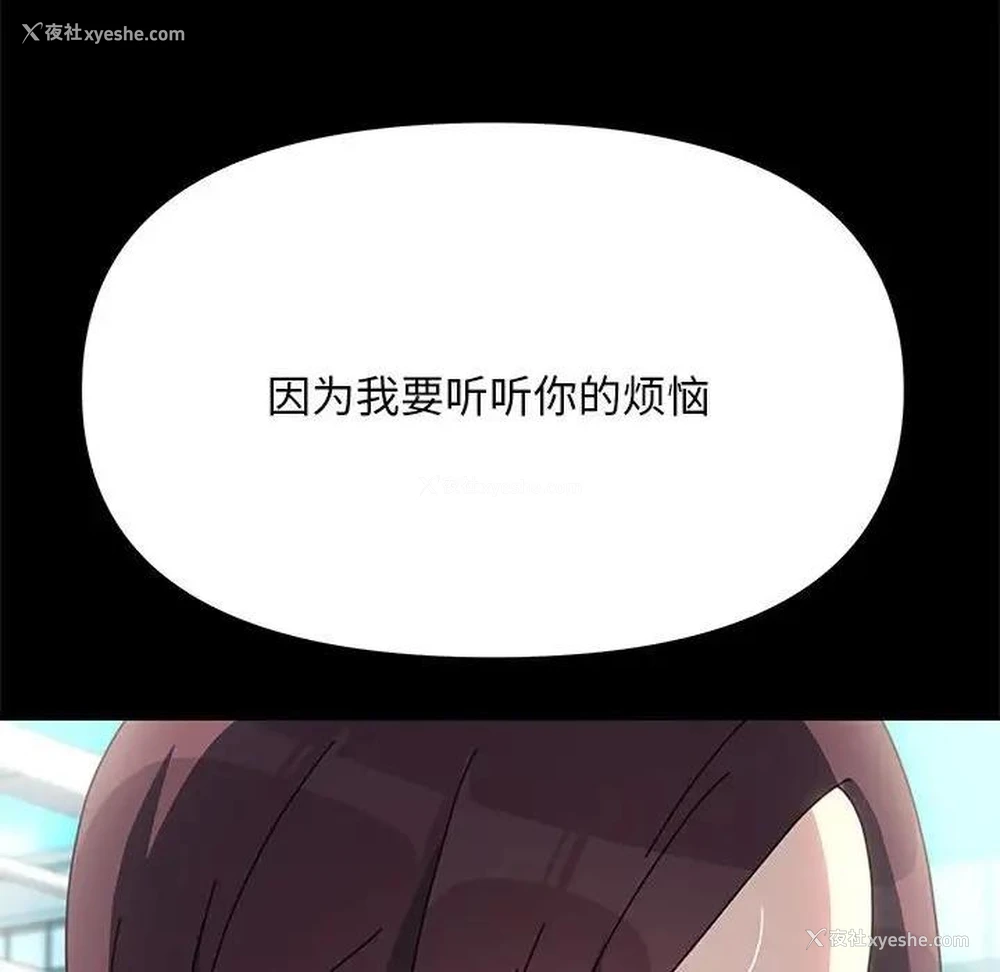 51P - 我家的赘婿大人
