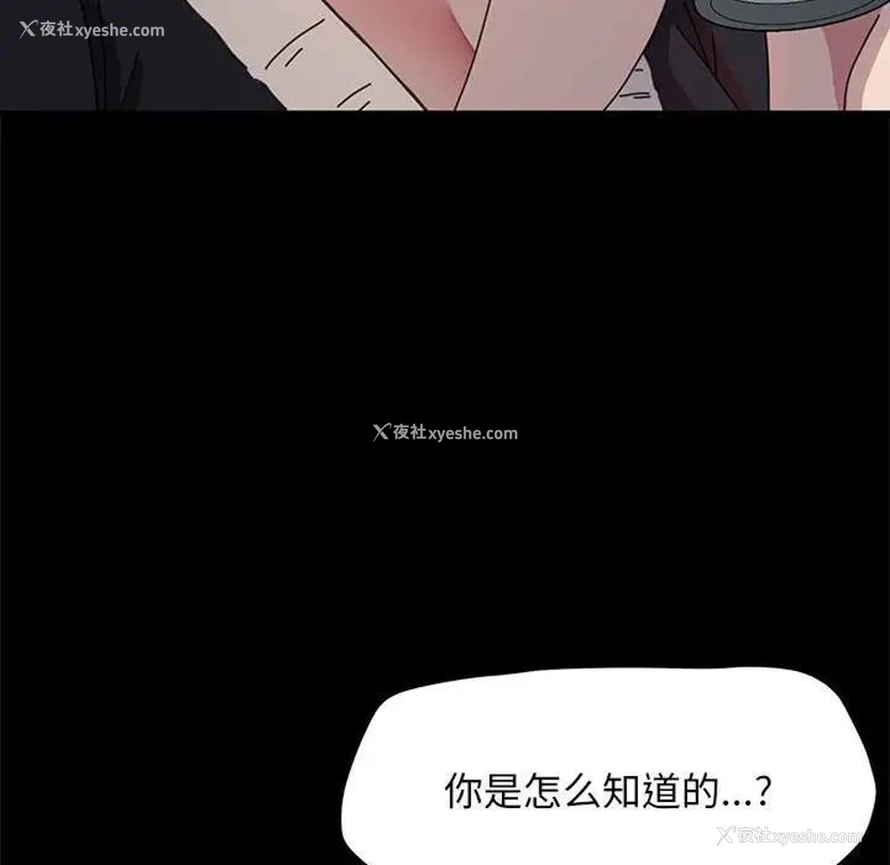 53P - 我家的赘婿大人