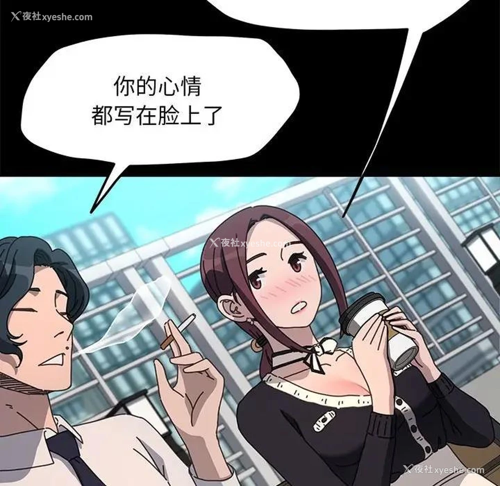 54P - 我家的赘婿大人