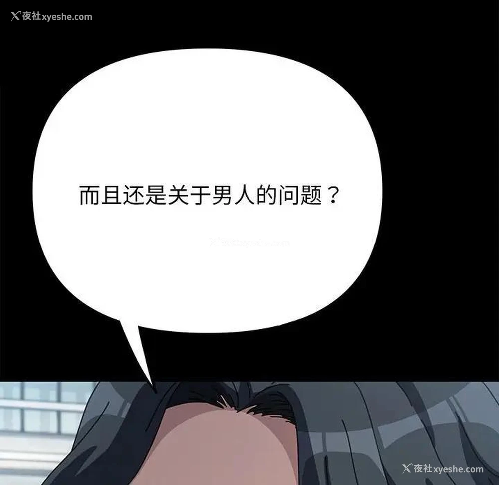 56P - 我家的赘婿大人