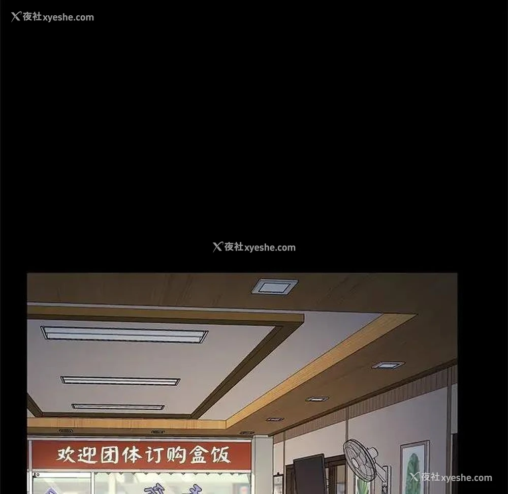 61P - 我家的赘婿大人