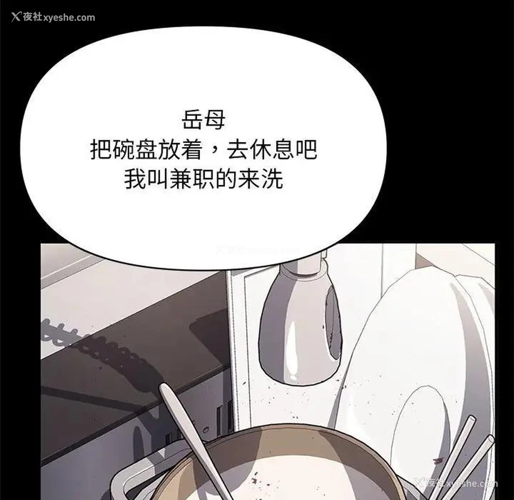 63P - 我家的赘婿大人