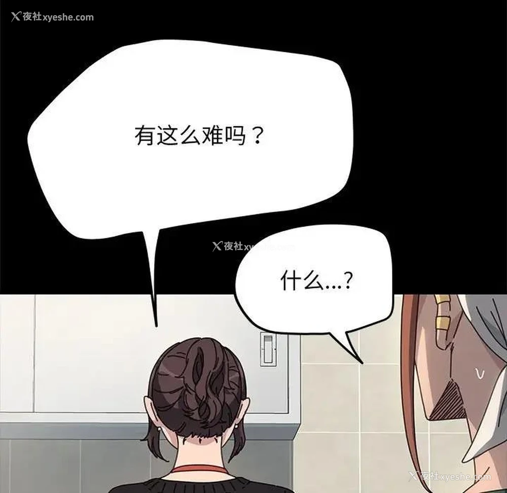 65P - 我家的赘婿大人