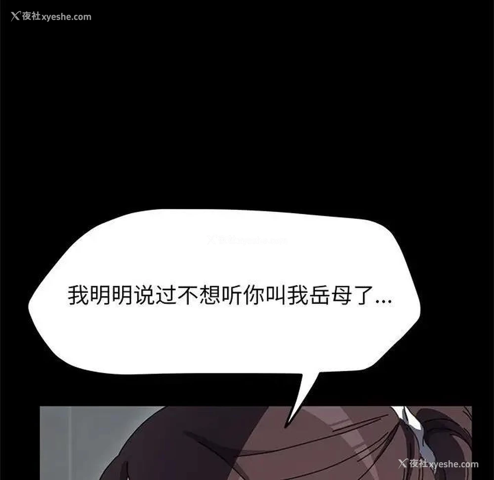 67P - 我家的赘婿大人