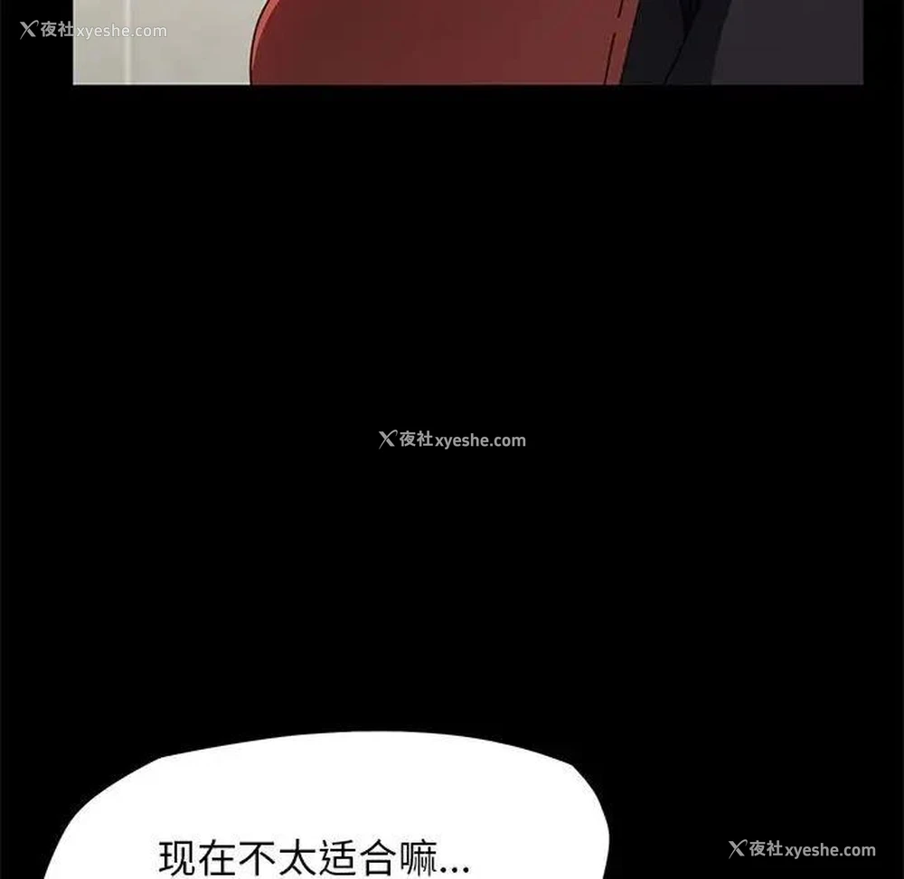 69P - 我家的赘婿大人