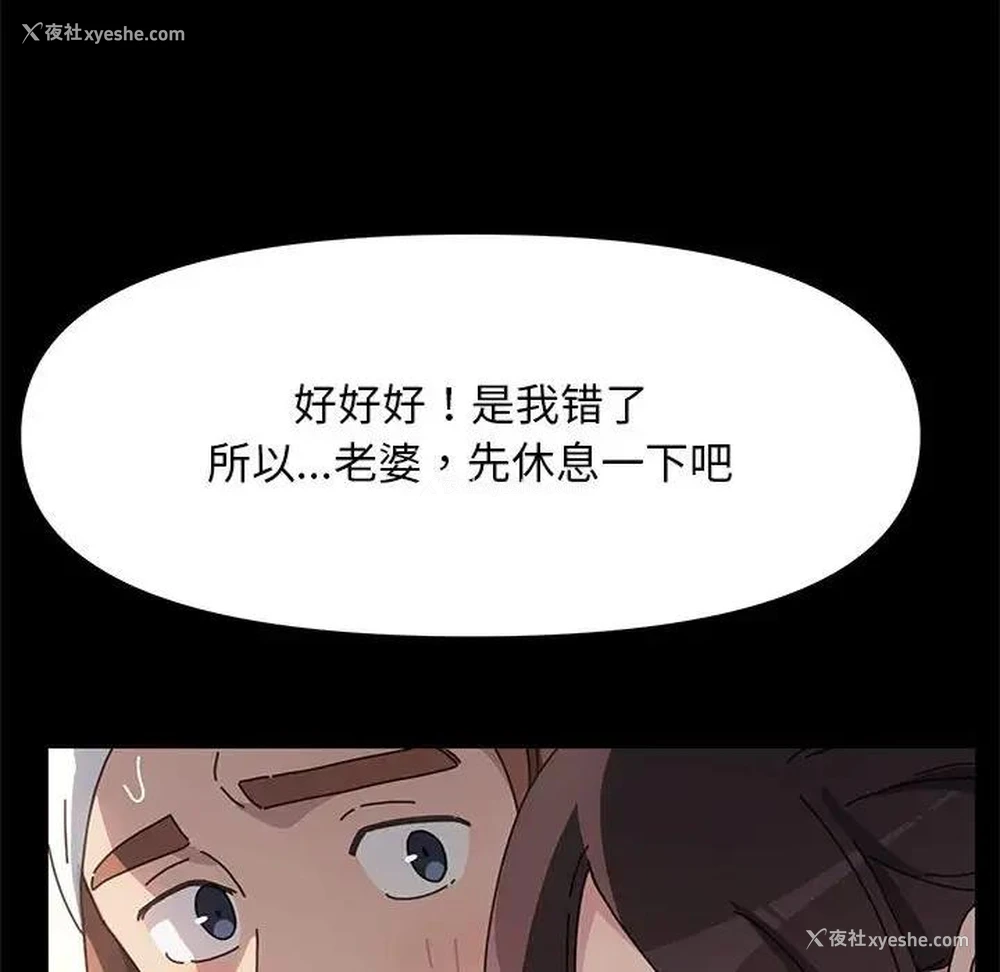 72P - 我家的赘婿大人