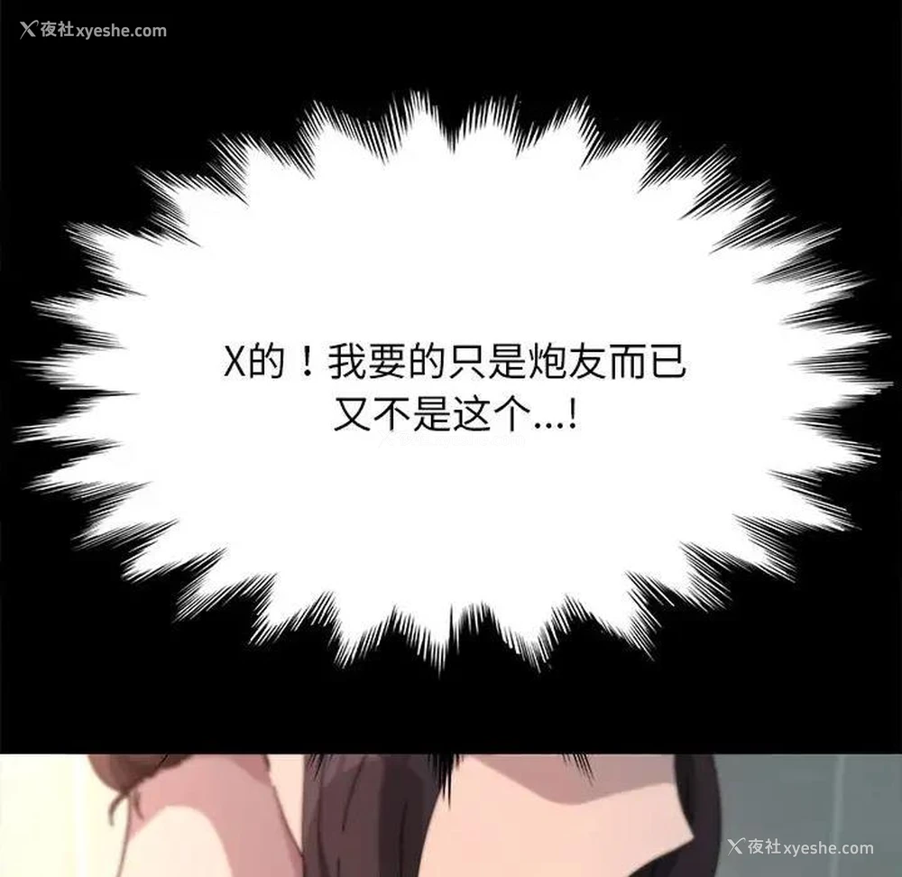 77P - 我家的赘婿大人