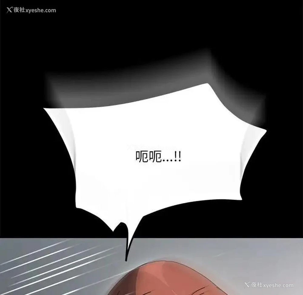 7P - 我家的赘婿大人