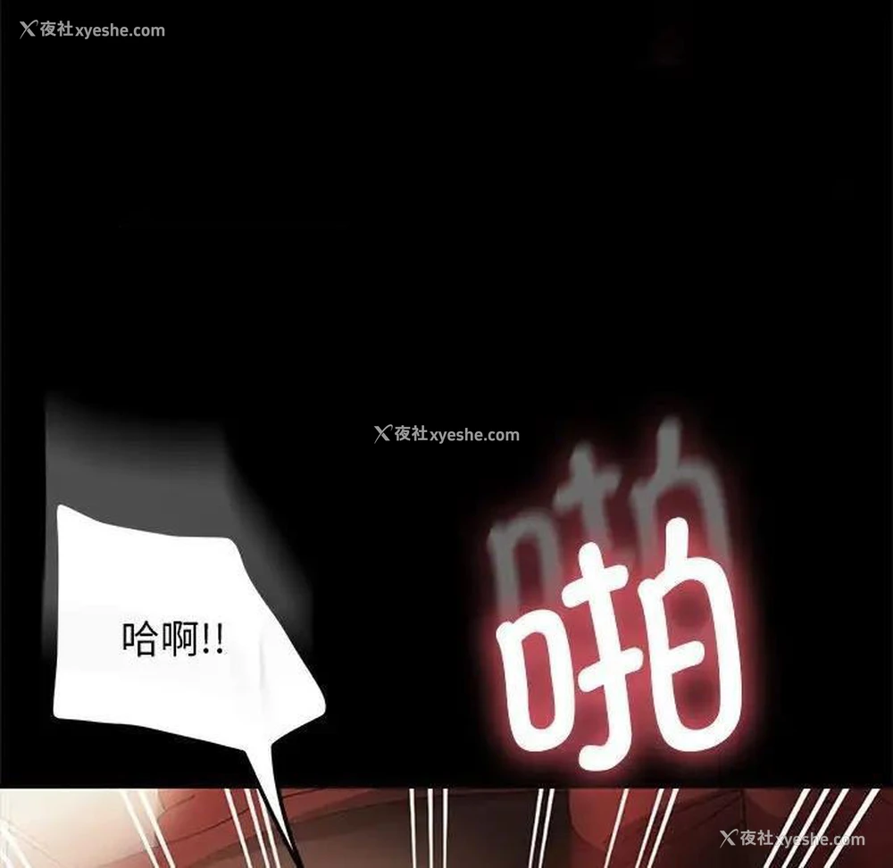 80P - 我家的赘婿大人