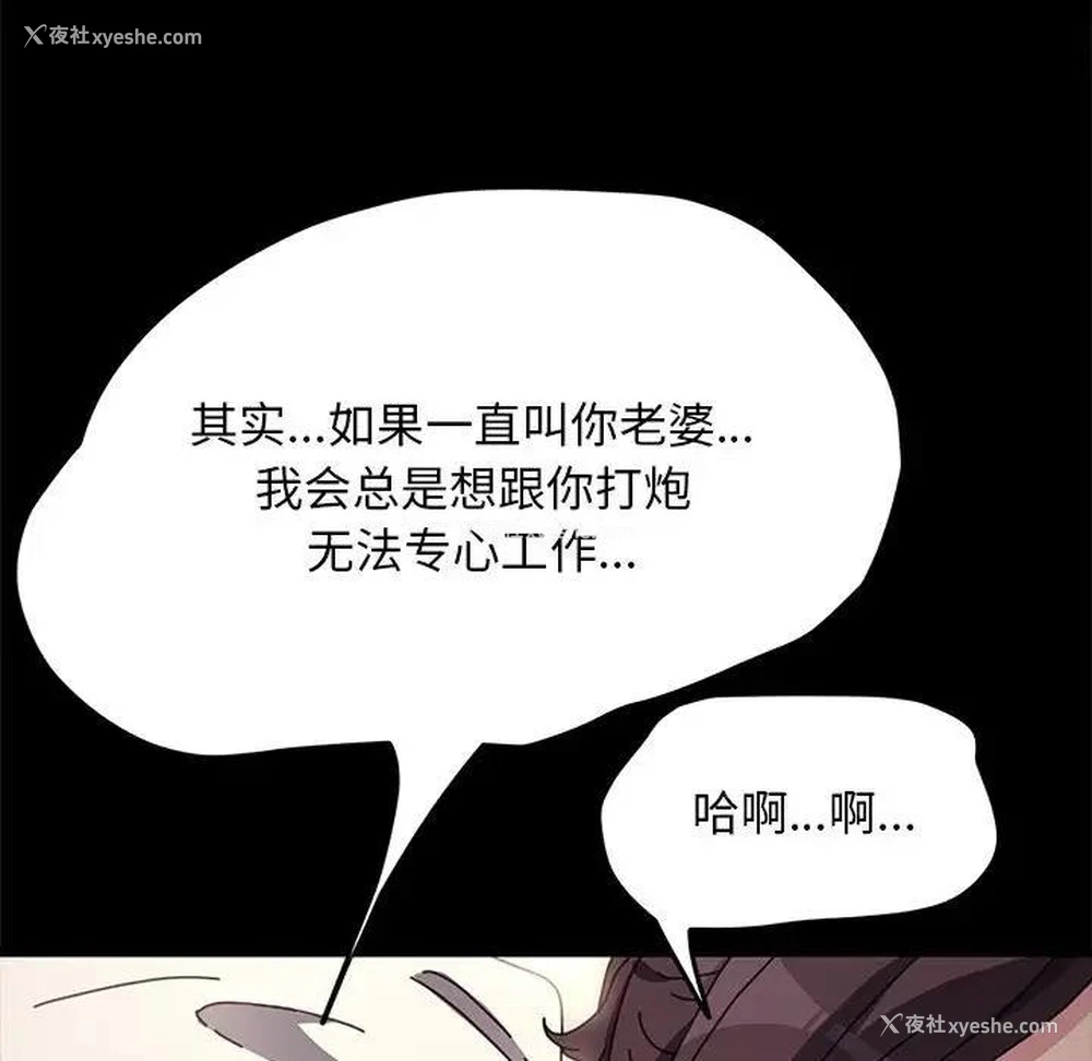 83P - 我家的赘婿大人