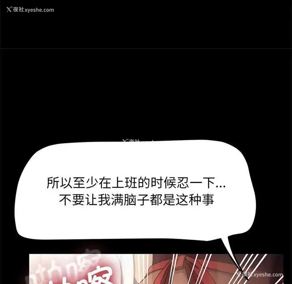 86P - 我家的赘婿大人