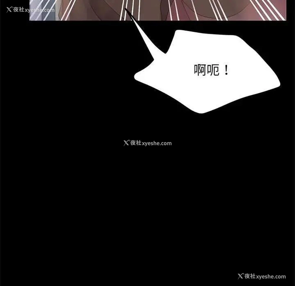 88P - 我家的赘婿大人
