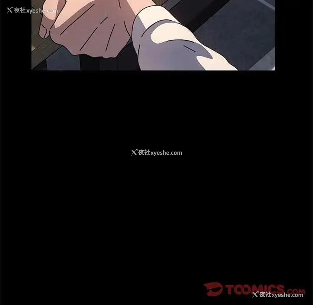93P - 我家的赘婿大人