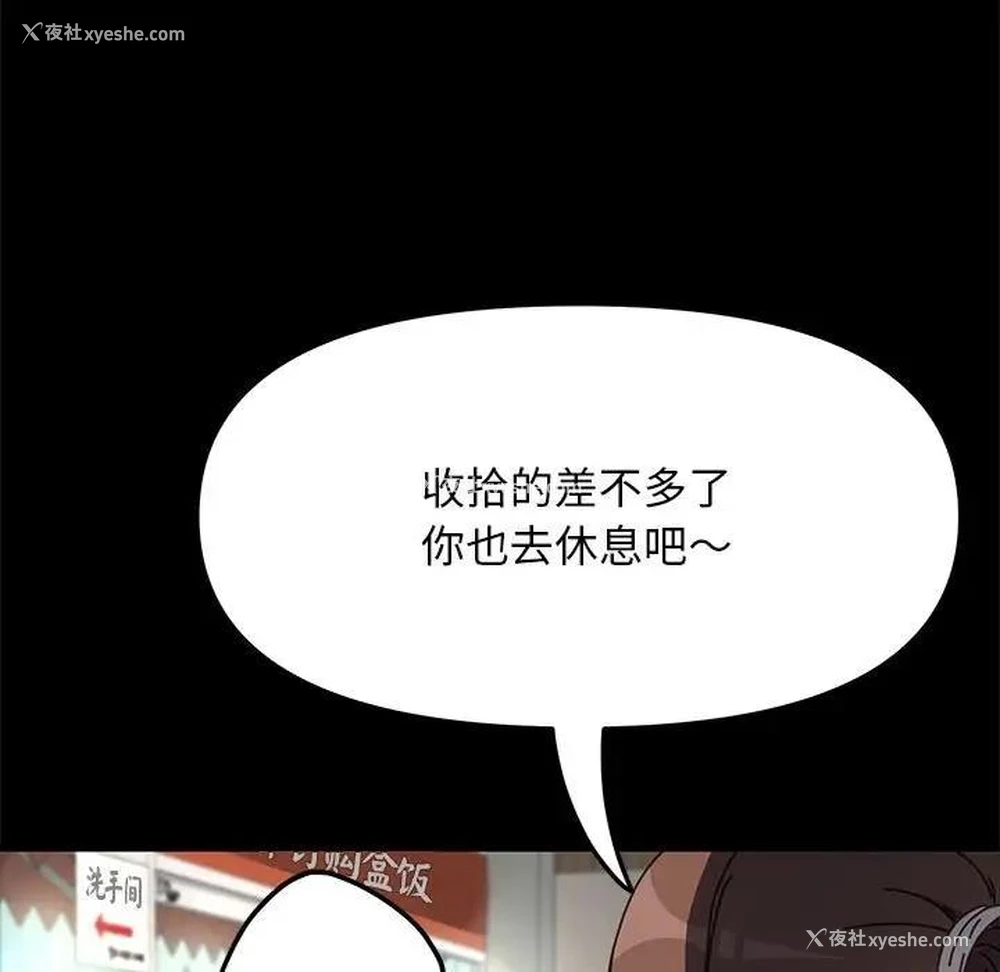 94P - 我家的赘婿大人