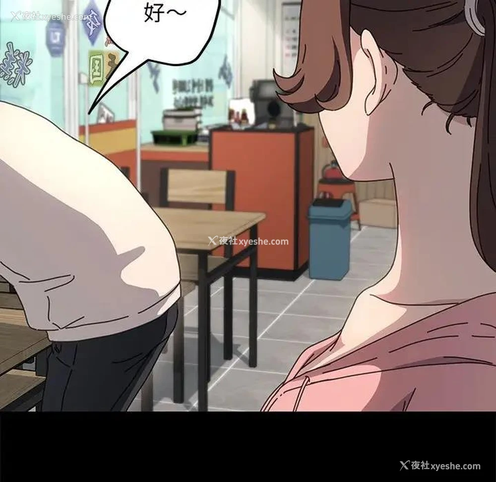 95P - 我家的赘婿大人