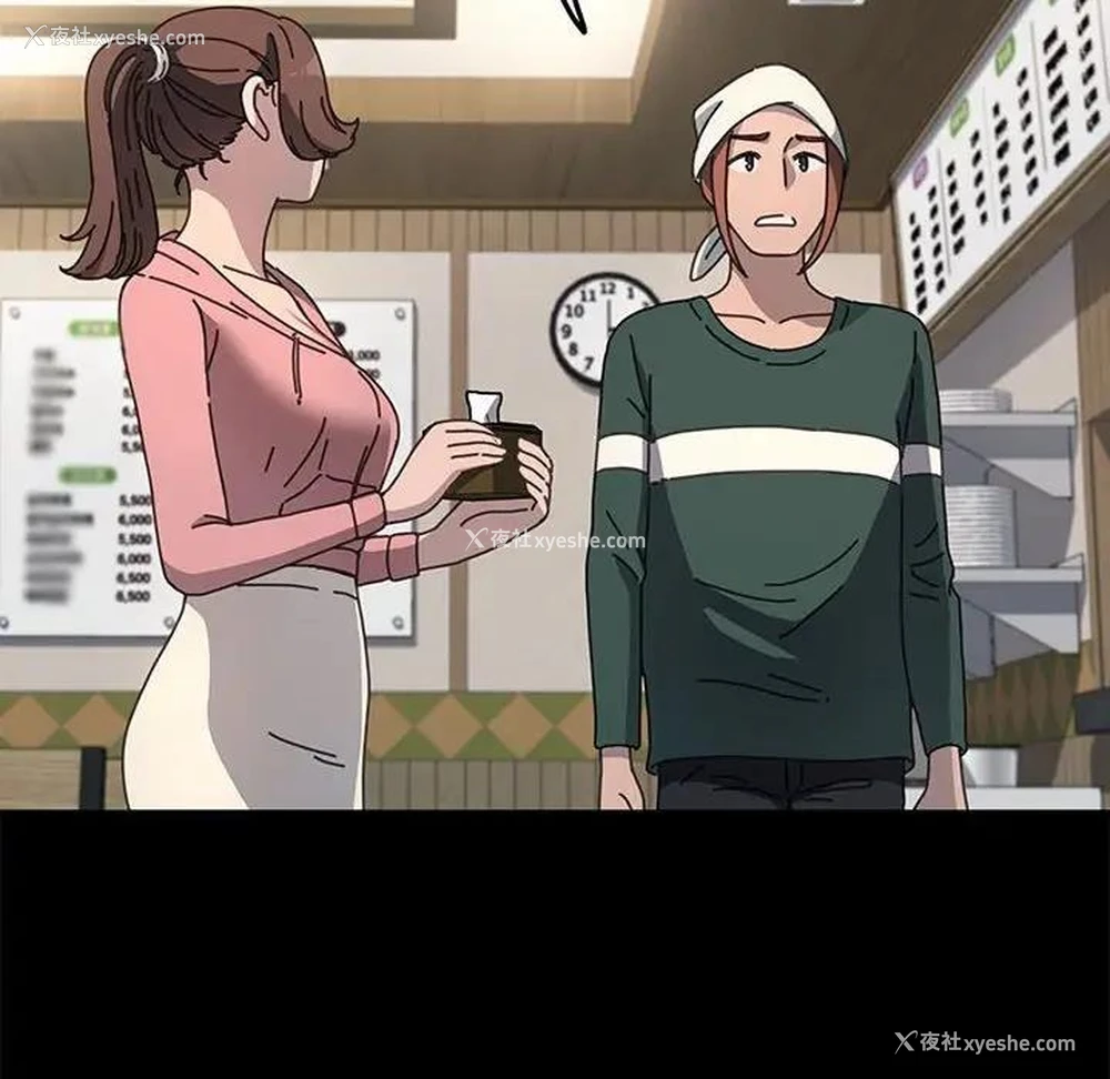 97P - 我家的赘婿大人