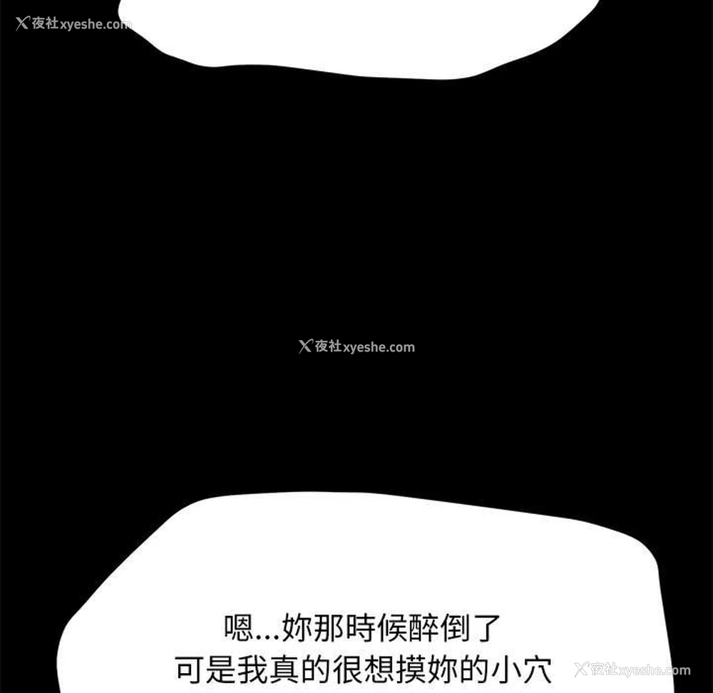100P - 我家的赘婿大人