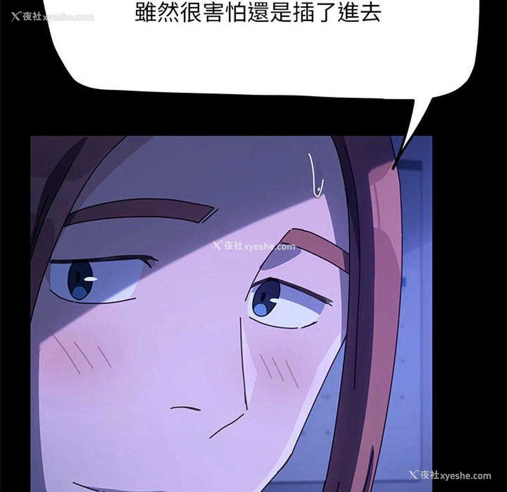 101P - 我家的赘婿大人