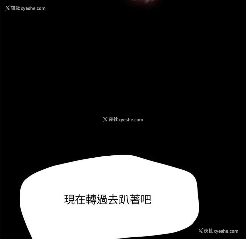 107P - 我家的赘婿大人