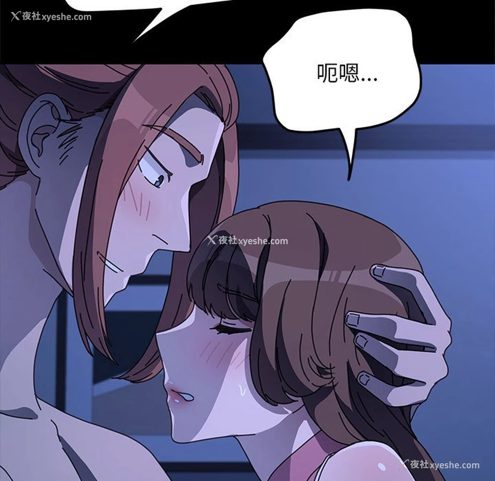 108P - 我家的赘婿大人
