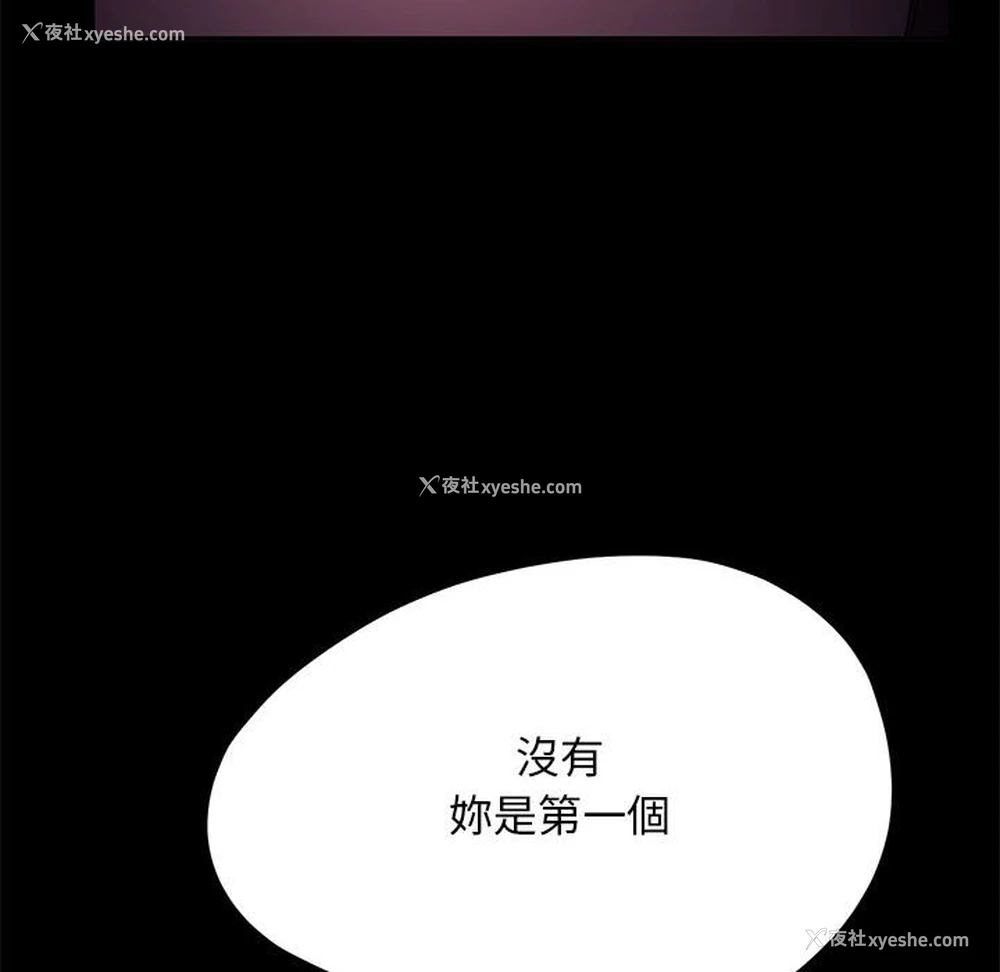 114P - 我家的赘婿大人