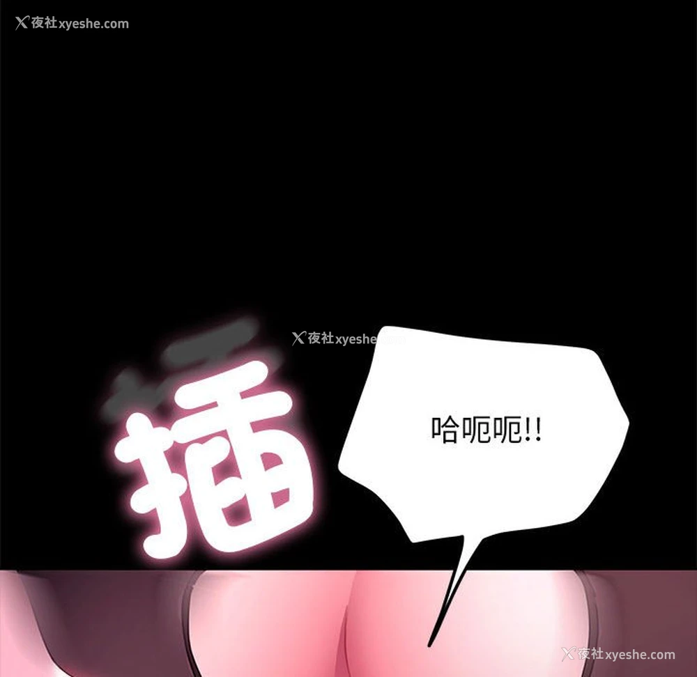 118P - 我家的赘婿大人