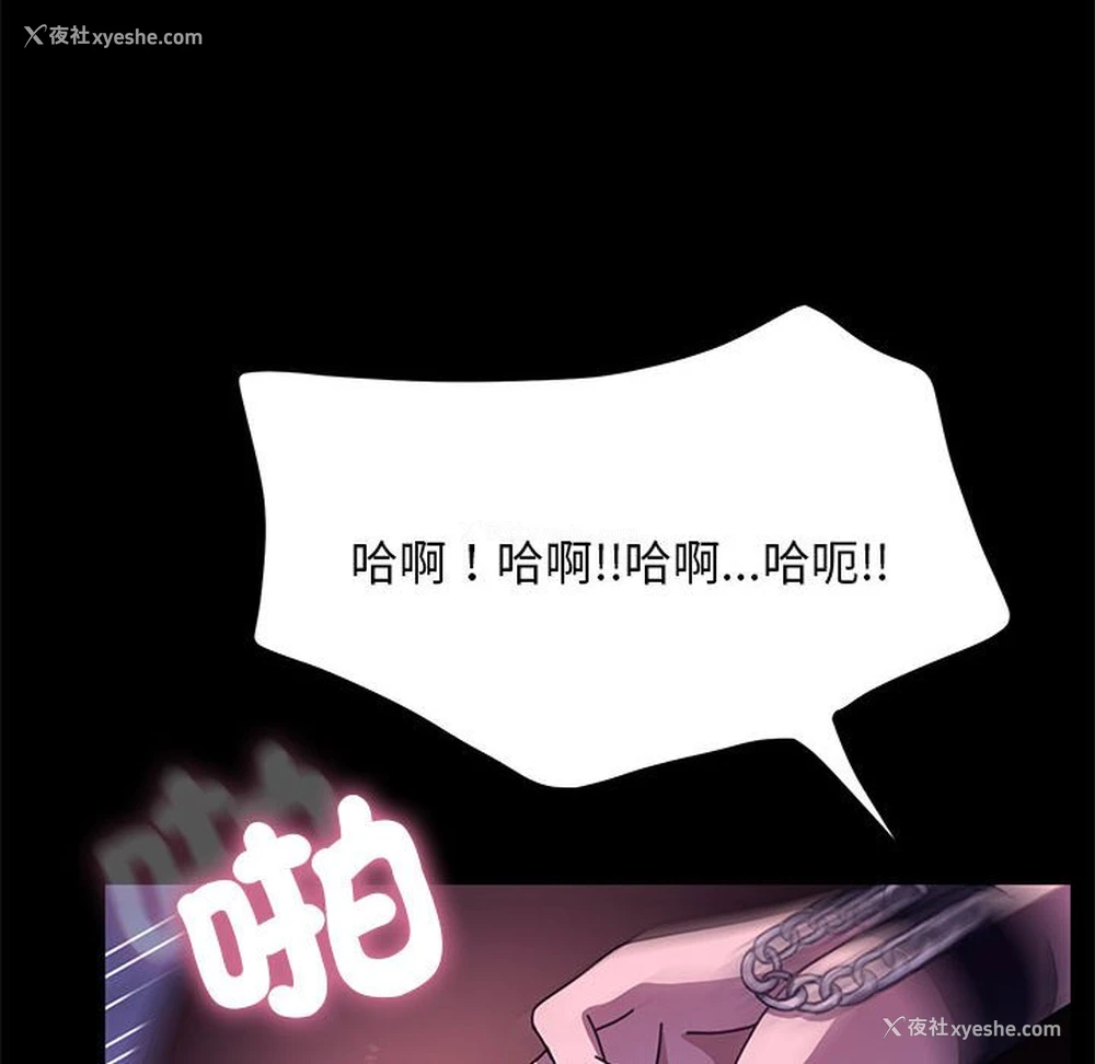 120P - 我家的赘婿大人