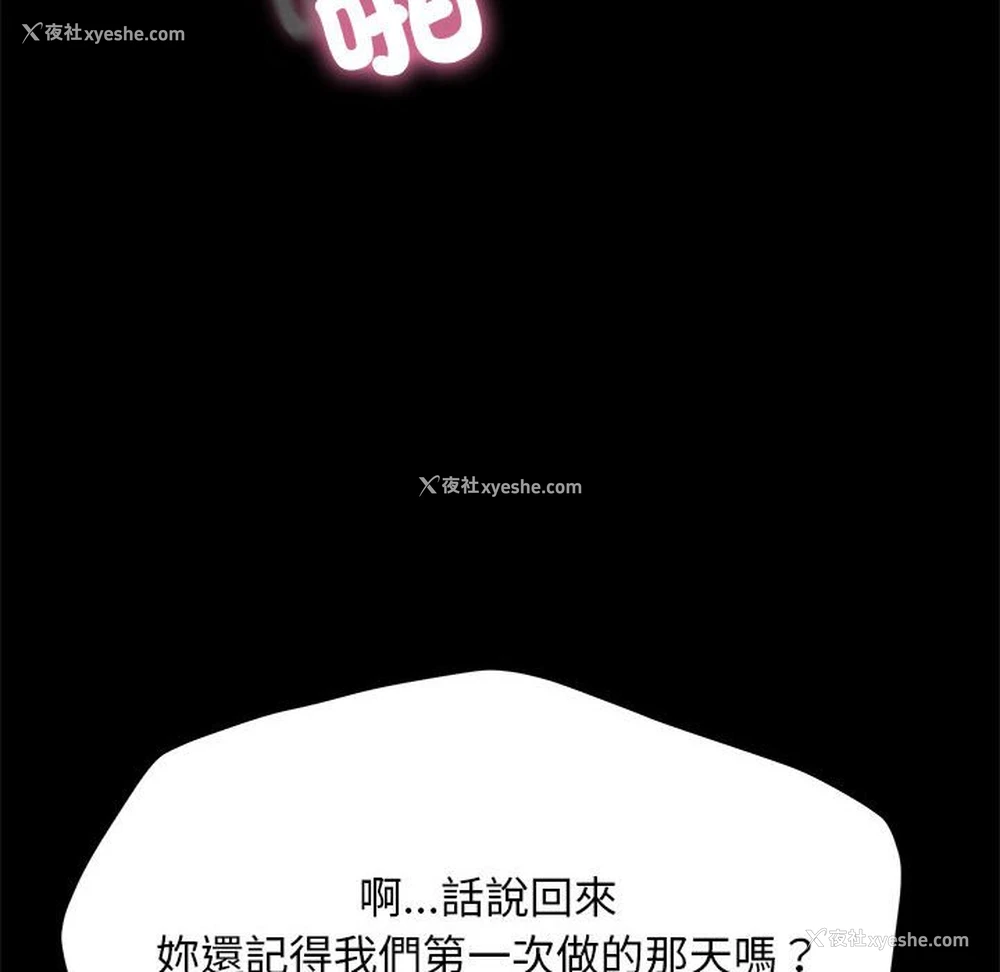 122P - 我家的赘婿大人