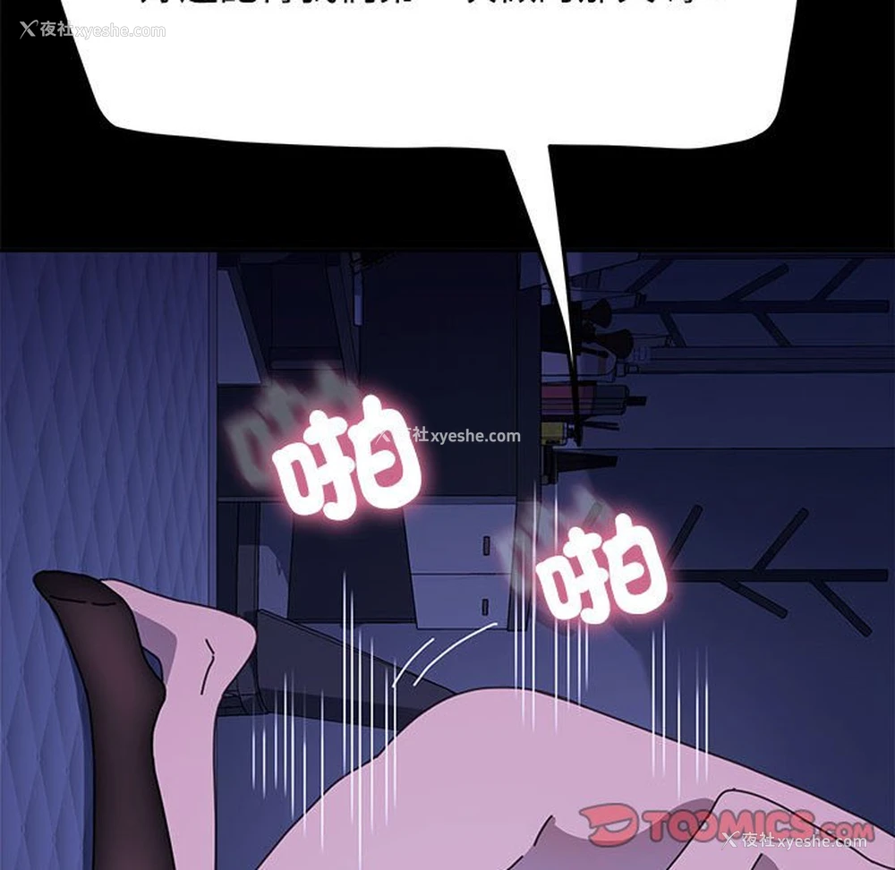 123P - 我家的赘婿大人