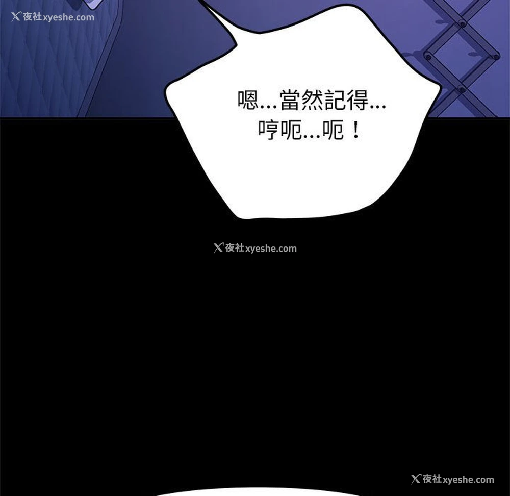 125P - 我家的赘婿大人
