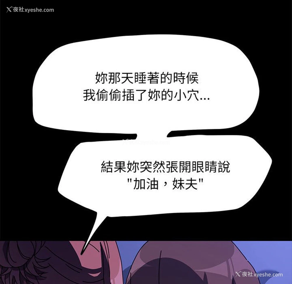 128P - 我家的赘婿大人