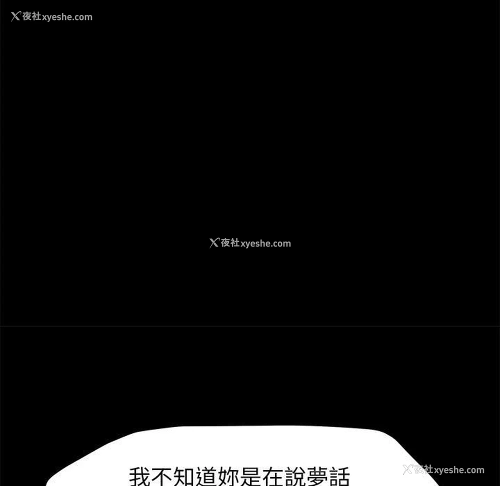130P - 我家的赘婿大人