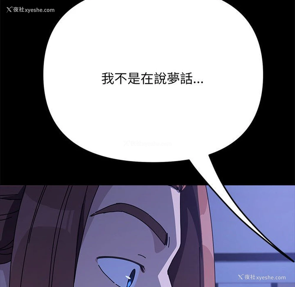 133P - 我家的赘婿大人