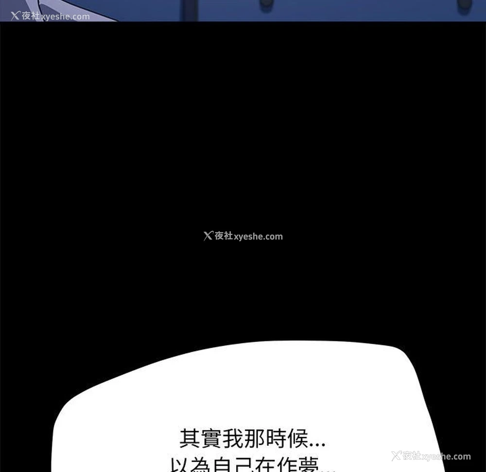 135P - 我家的赘婿大人