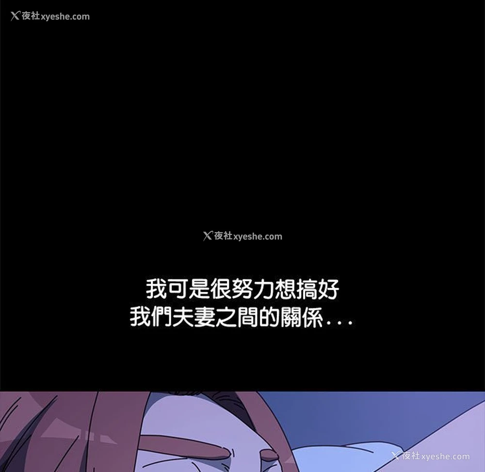 13P - 我家的赘婿大人
