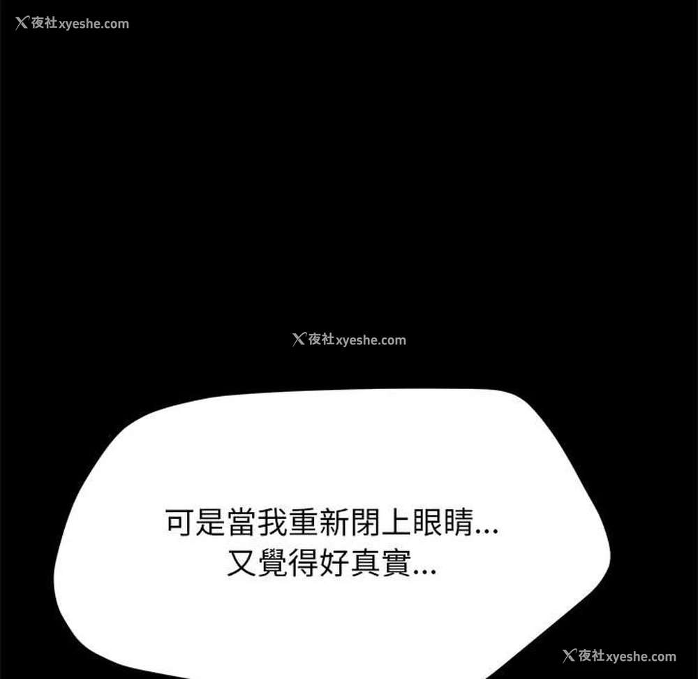 138P - 我家的赘婿大人