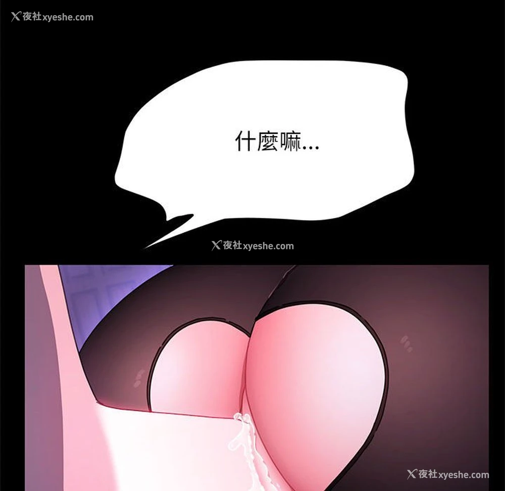 142P - 我家的赘婿大人