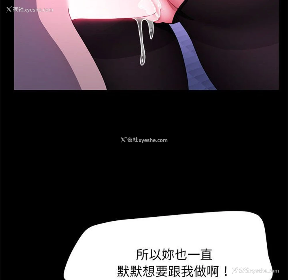 143P - 我家的赘婿大人