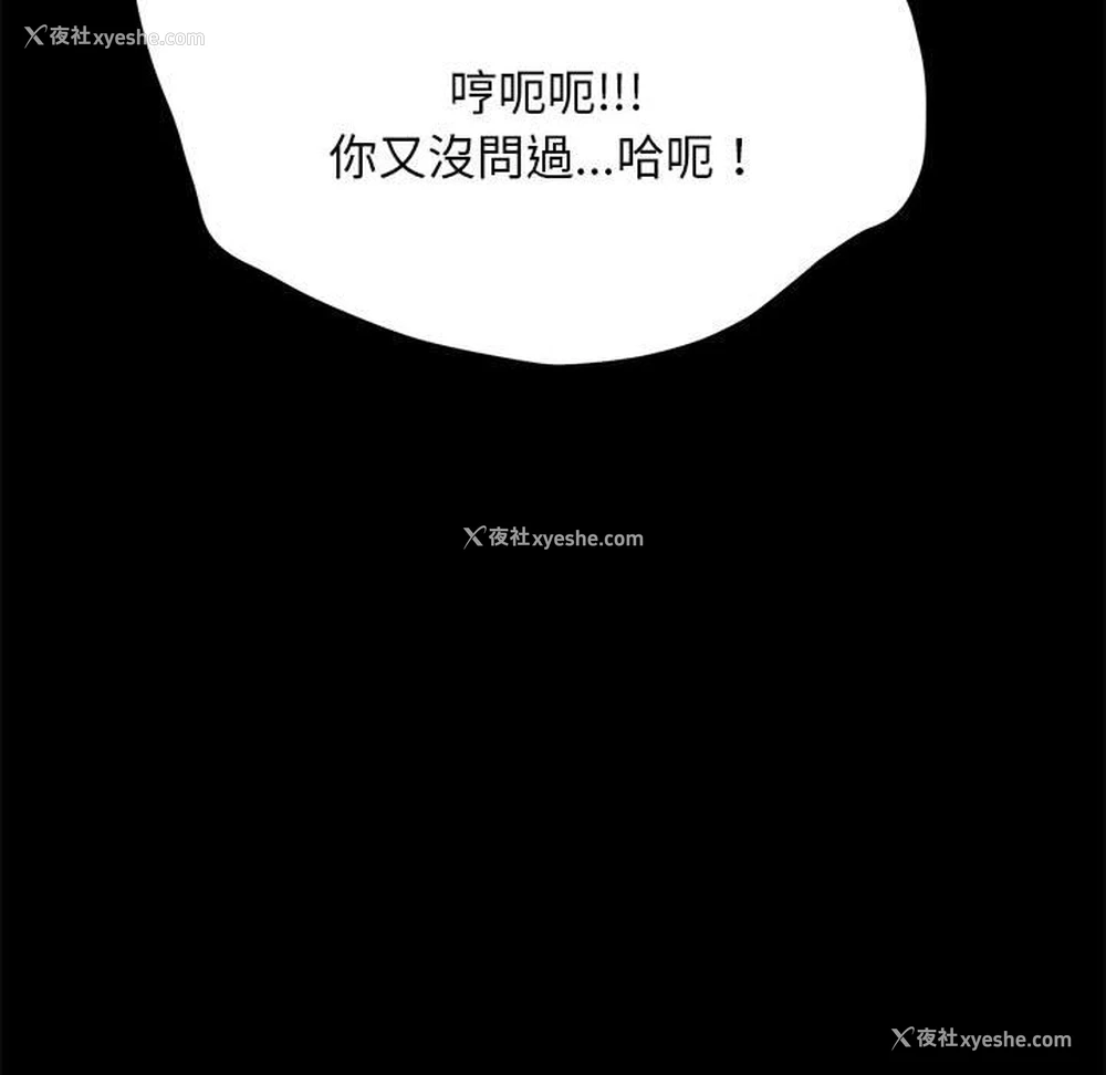 148P - 我家的赘婿大人
