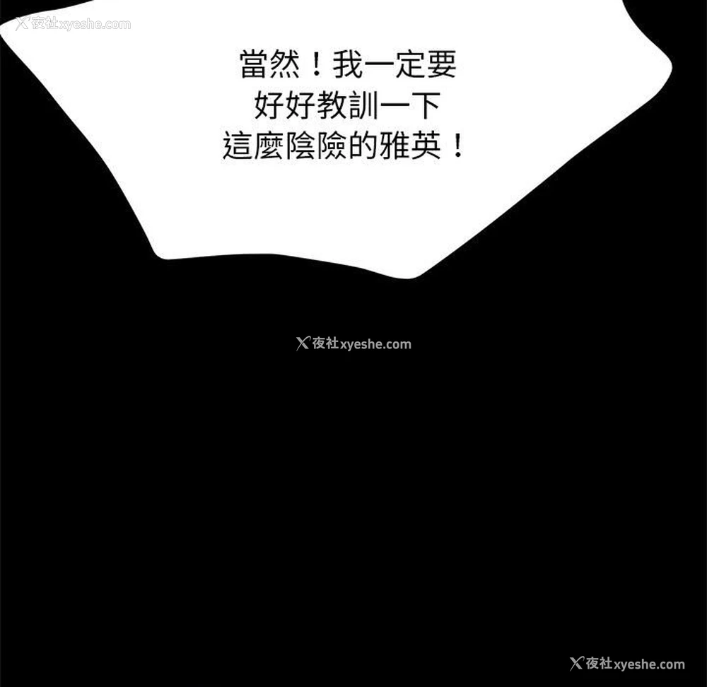 154P - 我家的赘婿大人