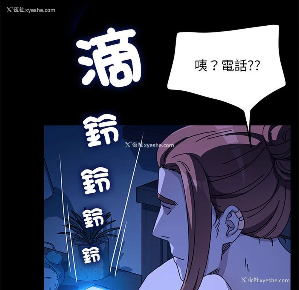 155P - 我家的赘婿大人