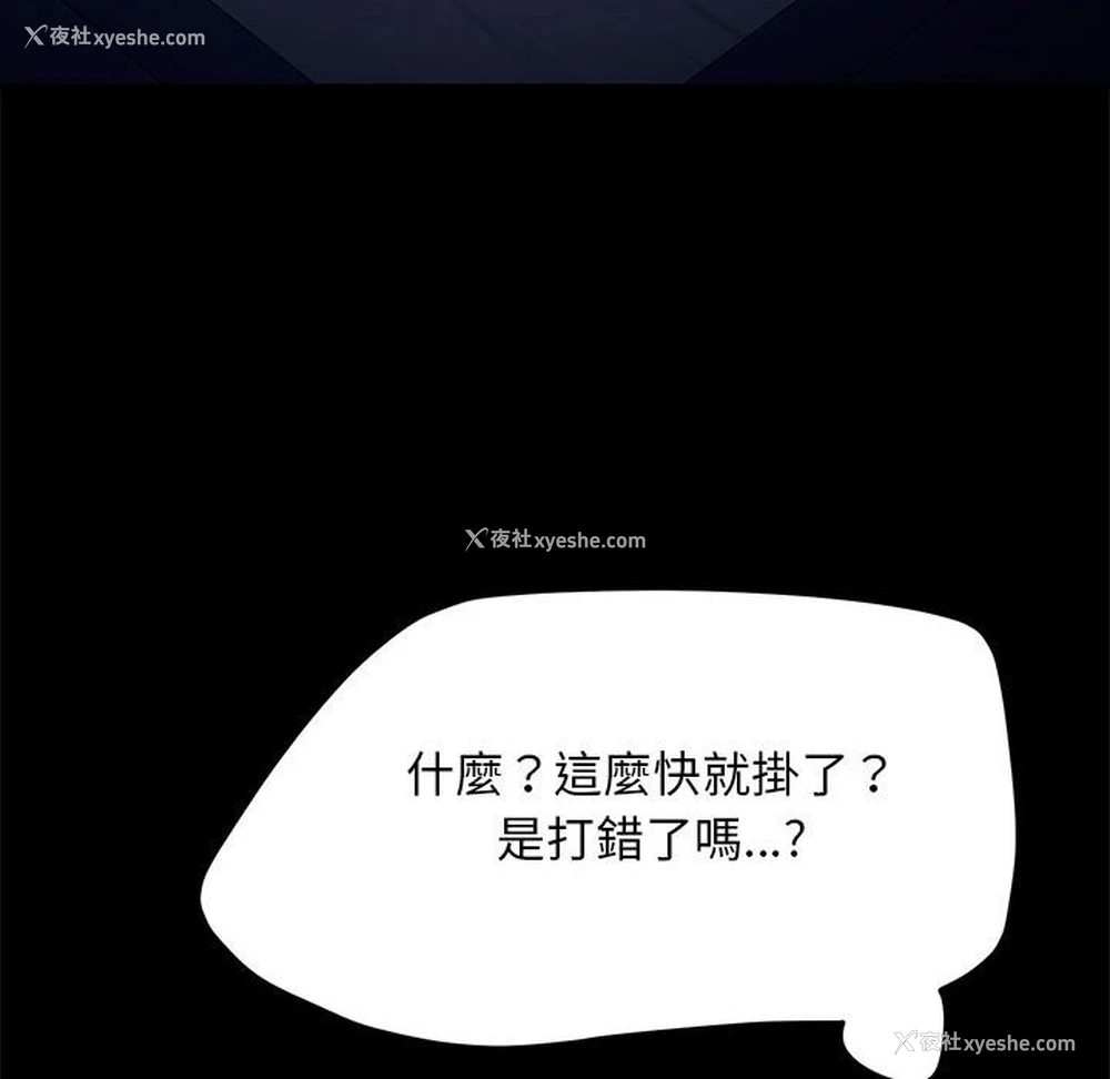 159P - 我家的赘婿大人