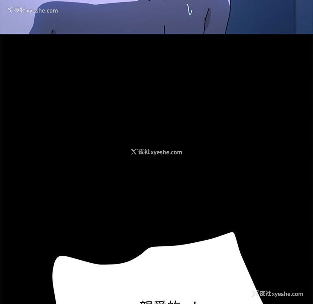 161P - 我家的赘婿大人