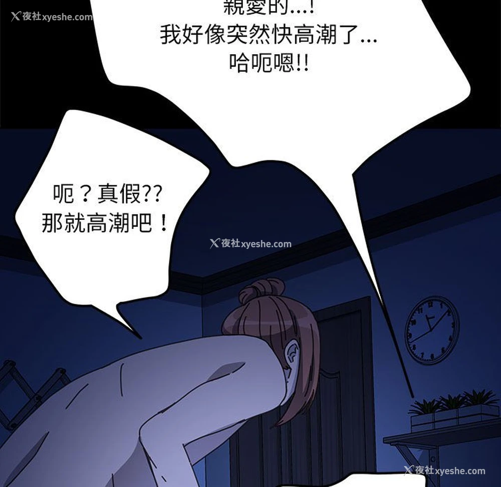 162P - 我家的赘婿大人
