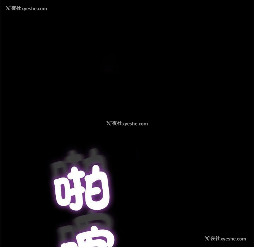 164P - 我家的赘婿大人