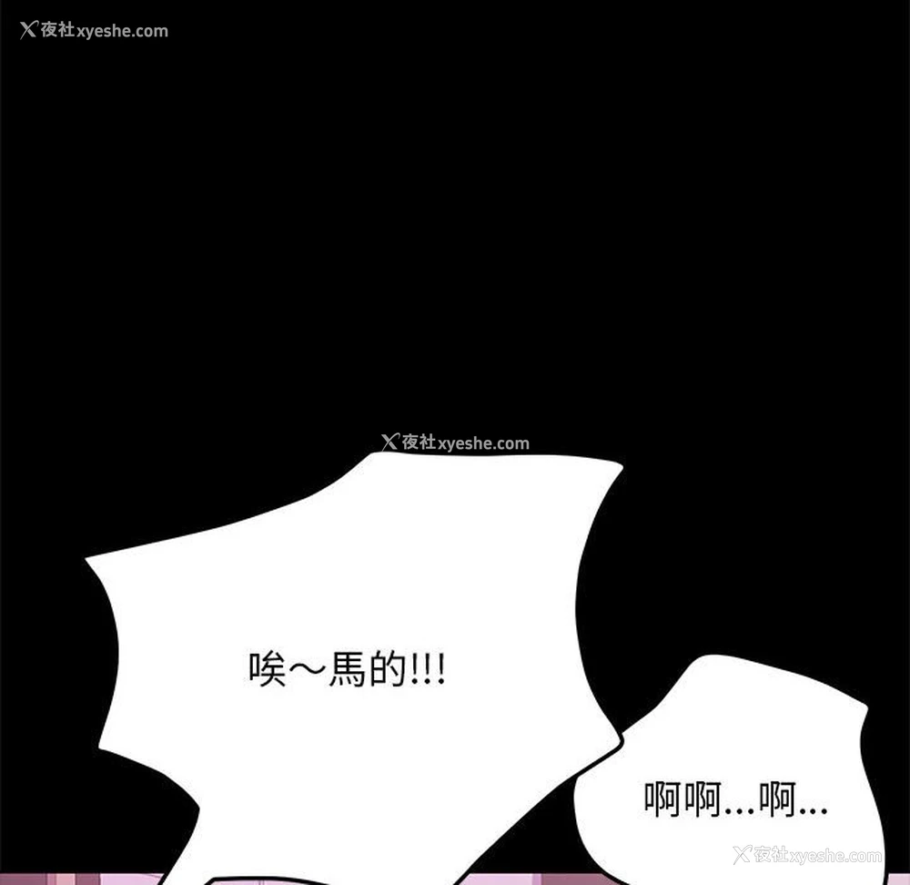 167P - 我家的赘婿大人
