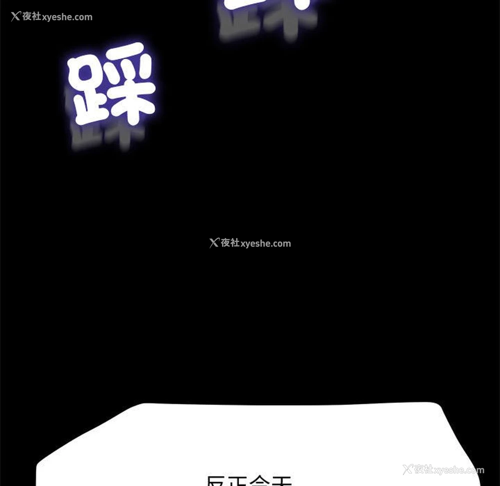 170P - 我家的赘婿大人