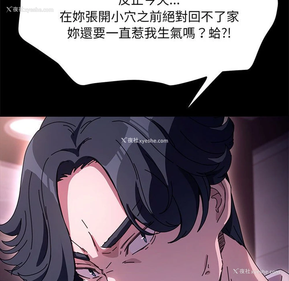 171P - 我家的赘婿大人