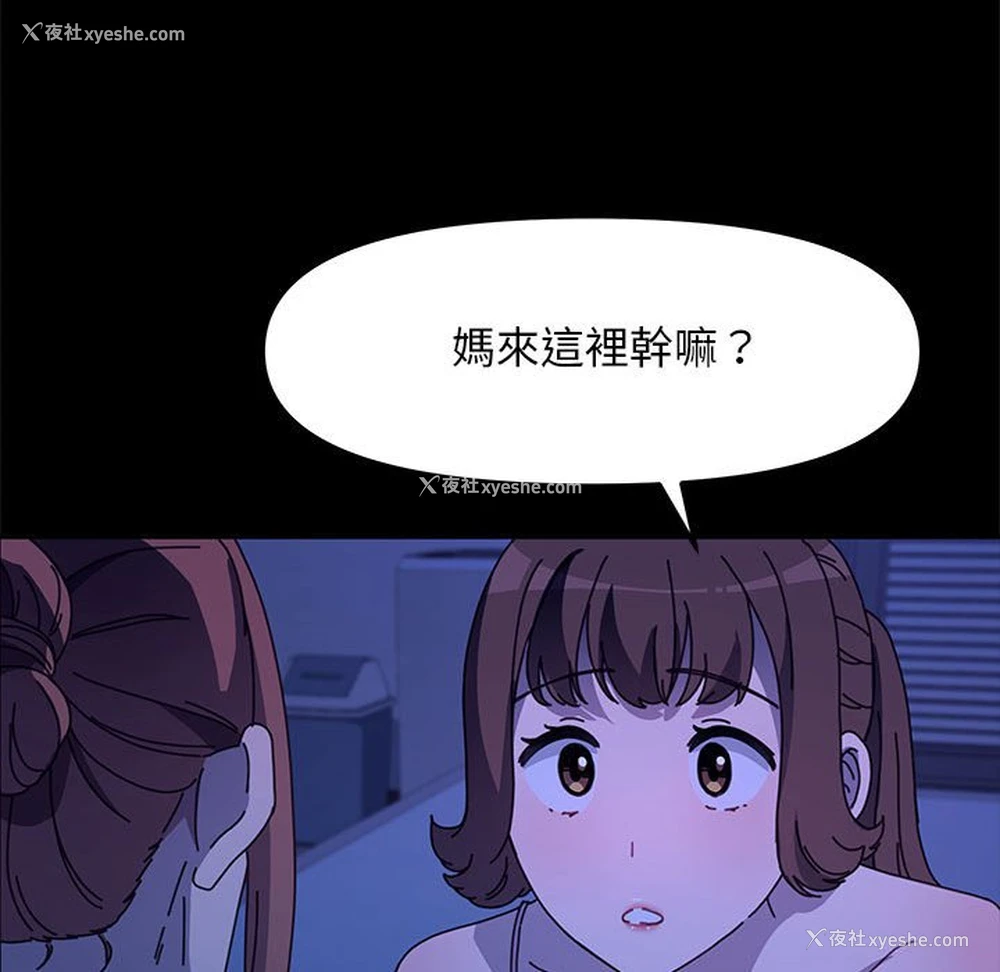 30P - 我家的赘婿大人